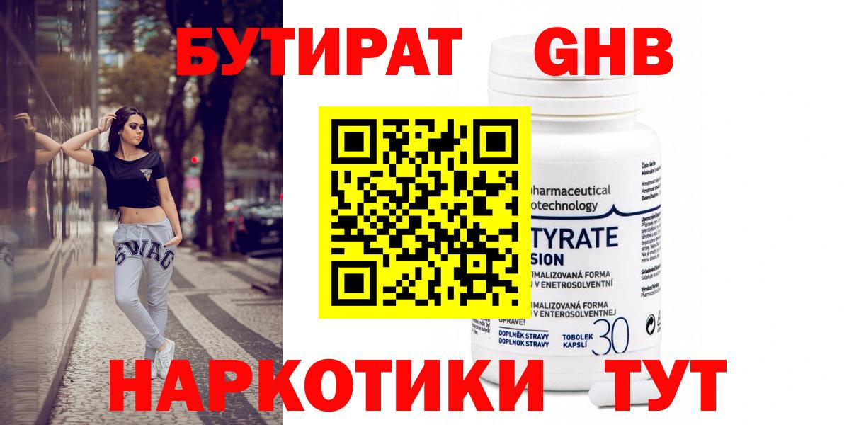 Меф МЯУ МЯУ кристаллы  Марихуана  Вход с VPN  Александров  НБОМе  ГАШ  LSD-25  APVP СОЛЬ кристаллы  Кокаин 