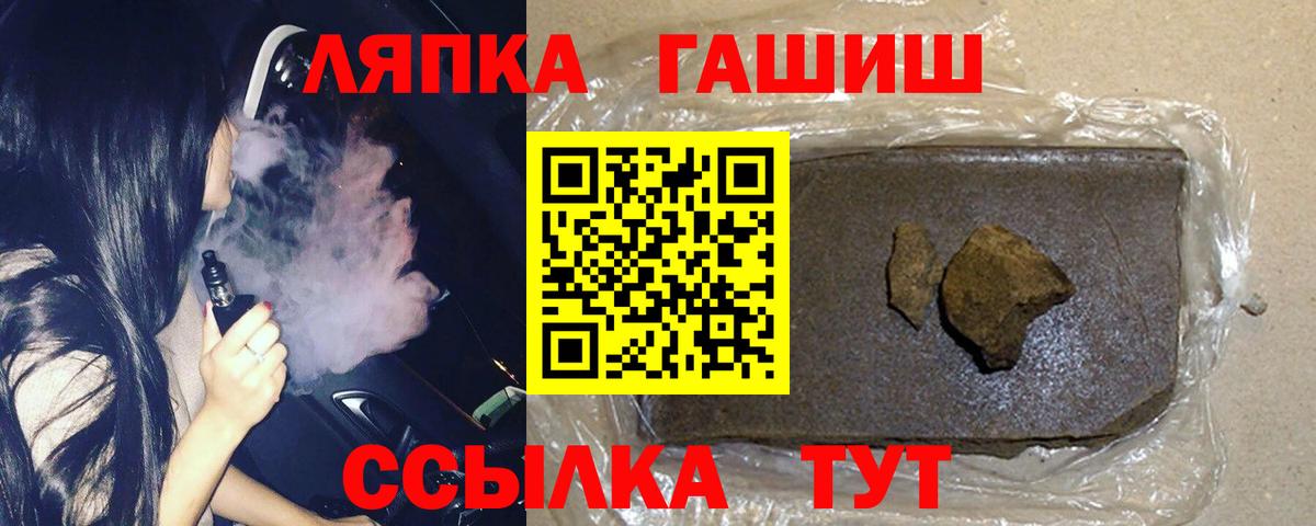Александров  ГАШИШ хэш  ГАШ ice o lator  Вход с VPN 
