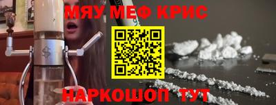 стаф Тулун