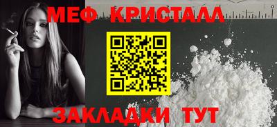 прущая мука Тула