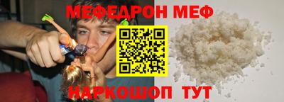 прущая мука Тула