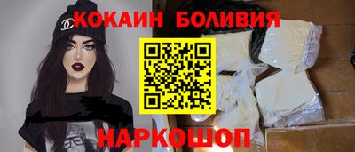 стаф Тулун