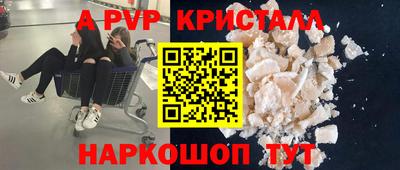 стаф Тулун