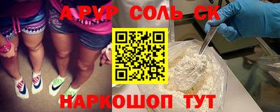 ALPHA-PVP Туймазы