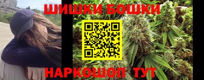 винт Уссурийск