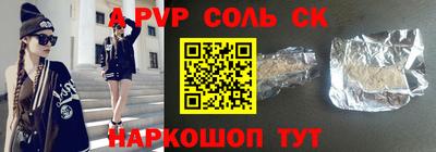 винт Уссурийск