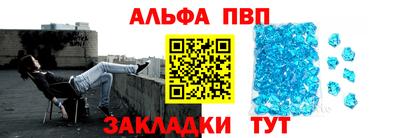 ALPHA-PVP Туймазы