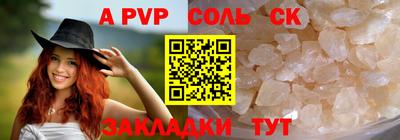 ALPHA-PVP Туймазы