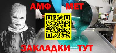 винт Уссурийск