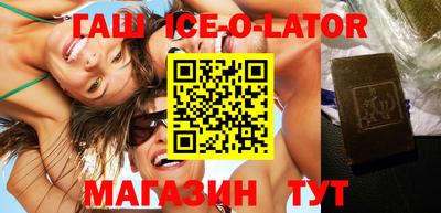 стаф Тулун