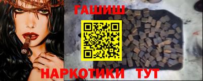 винт Уссурийск