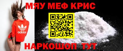 прущая мука Тула