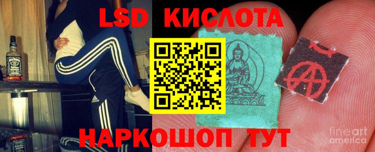 ЛСД экстази ecstasy  Вход с VPN  Александров 
