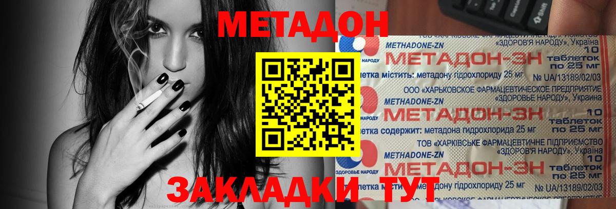  КОКАИН Александров