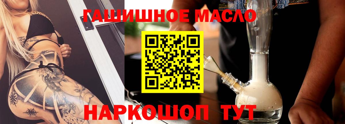 Дистиллят ТГК жижа  Вход с VPN  Александров 