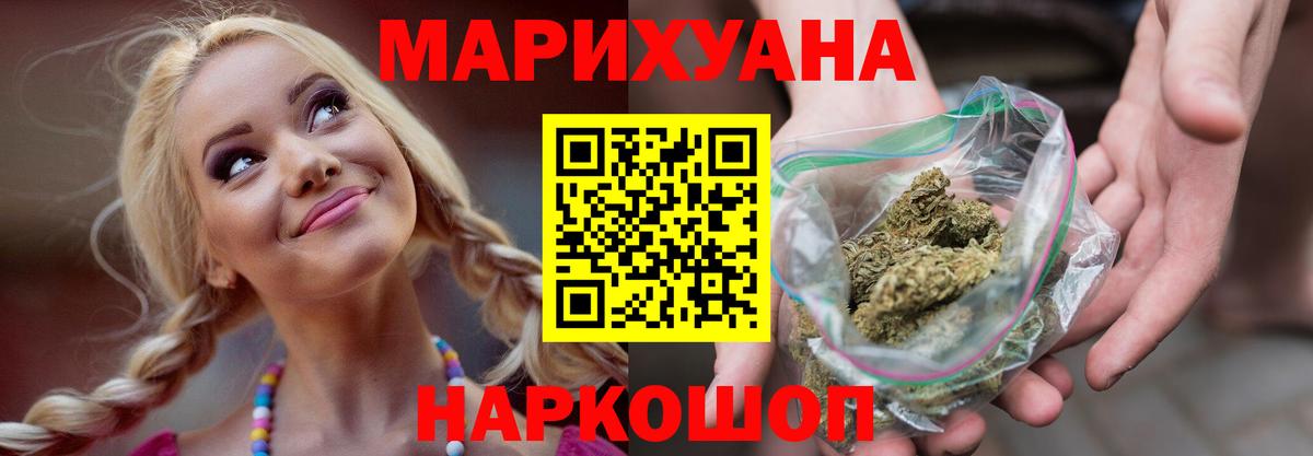 Конопля семена  Вход с VPN  Бошки Шишки сатива  Каннабис White Widow  Александров 
